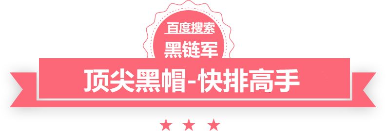 2024新澳精准免费大全永年seo排名